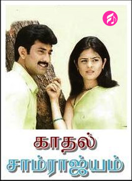 Kaadhal Samrajyam